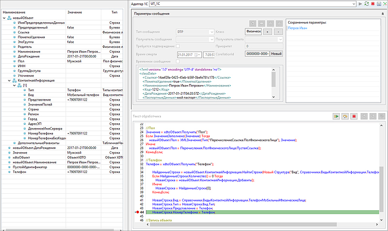 Файл:DATAREON ESB(2023-05).jpg