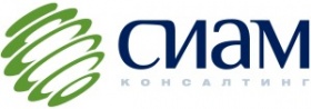 СИАМ консалтинг