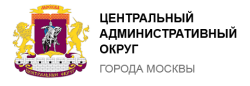 Префектура ЦАО города Москвы