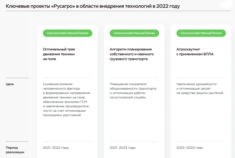 Файл:Rsgr256834hf5c632455 (2).png