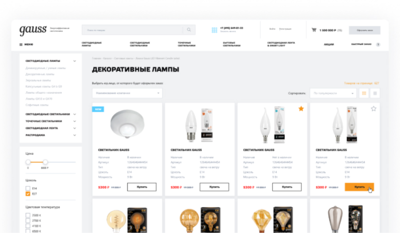 Файл:Гаусс Tadviser 1 .png