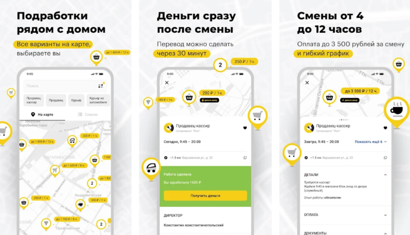 Файл:Image 2022-01-10 14-36-37.png