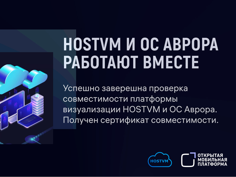 Файл:OMP site.jpg