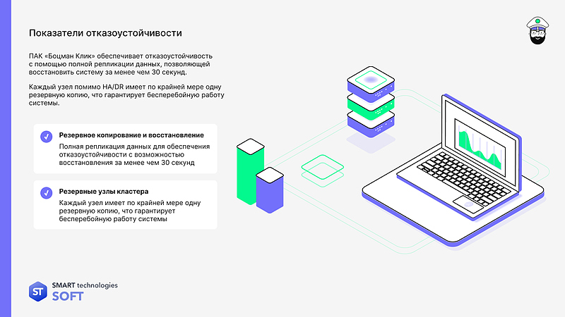 Файл:TAdviser 25-05-2025-3 (1).jpg