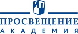 Академия Просвещение