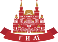 Государственный Исторический музейГИМ