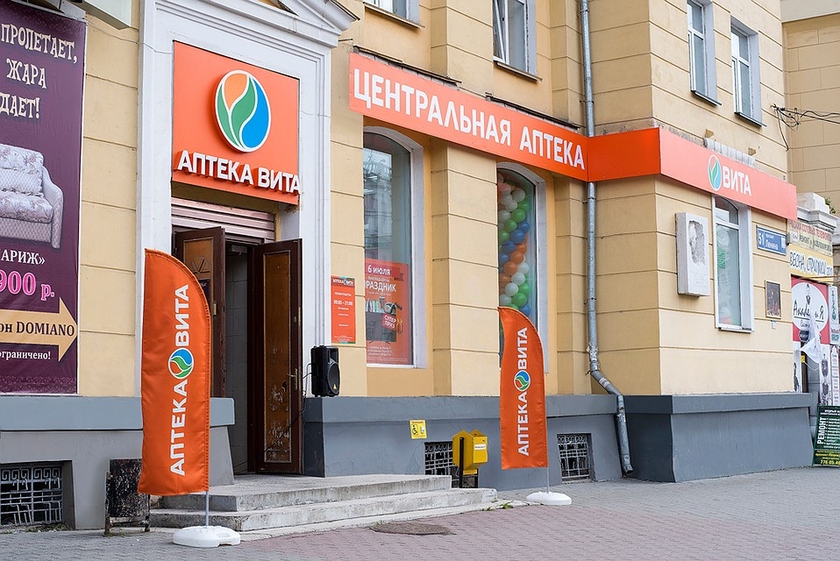 ВИТА Экспресс