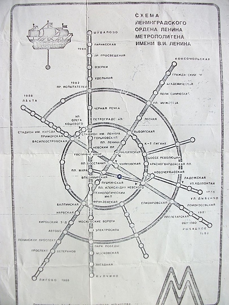 Файл:IMG 20240425 043528 864.jpg