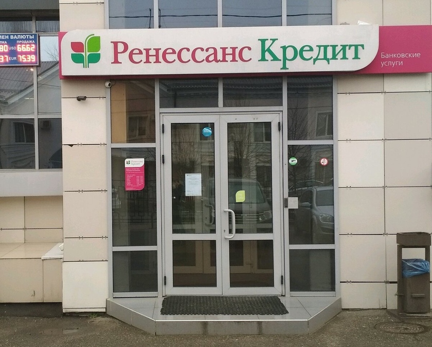 Ренессанс кредит осаго