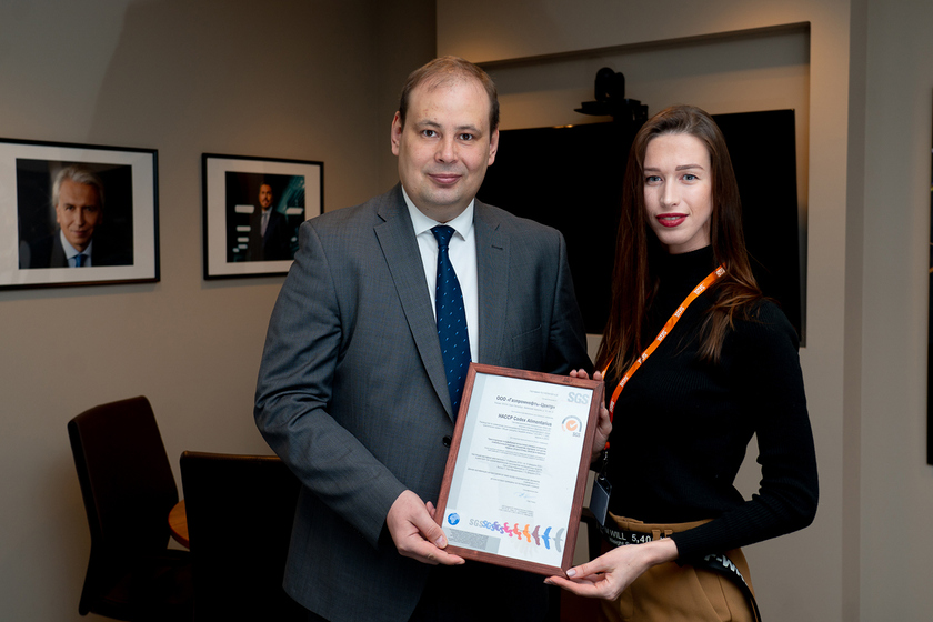 Сертификат ХАССП