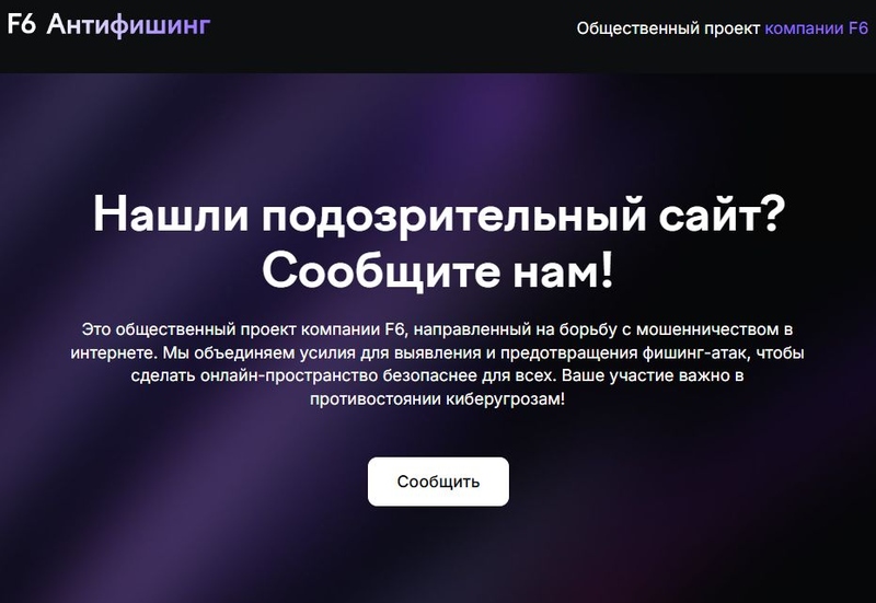 Файл:Скриншот 18-06-2025 205245.jpg