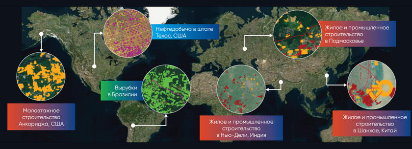 ТерраТех-Дистанционный космический мониторинг