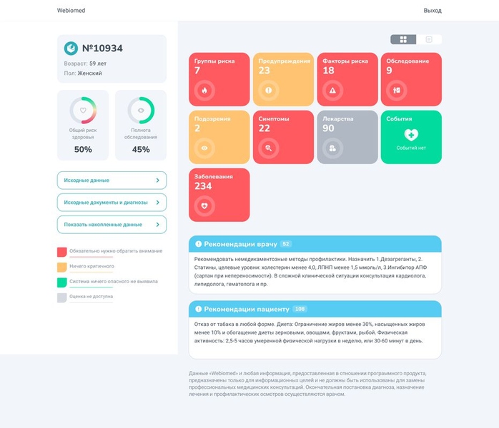 Файл:Avtomaticheski-vyiavliaem-opasnye-situatsii FbvInFq.jpg