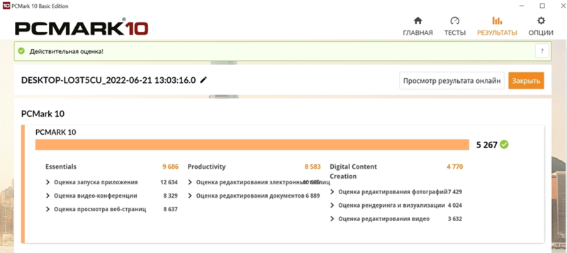 Файл:Elitebook 845.png