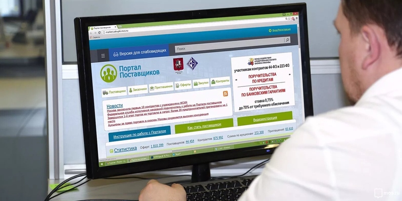 Файл:Portal postavschikov(13).jpg