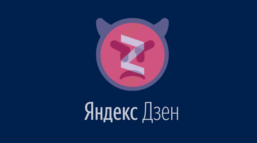 Телеграф яндекс дзен меган