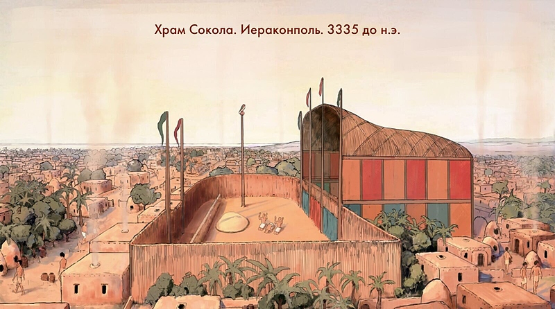 Файл:Храм Сокола Нехен.jpeg