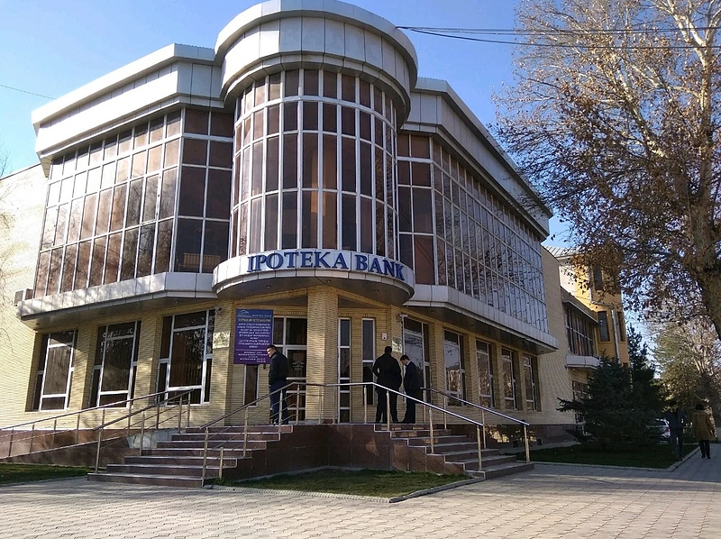 Файл:Ipoteka bank фото.jpg