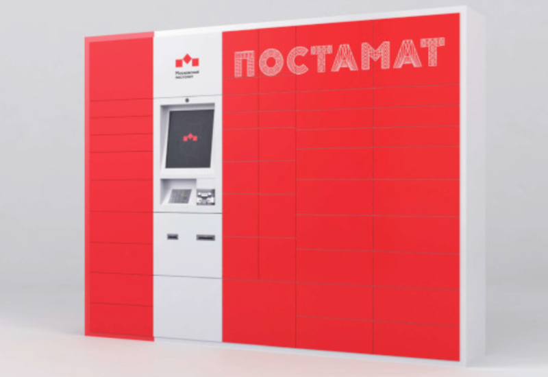 Файл:Screeваіаіваіваіnshot 1.png