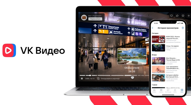 Файл:VK Видео123.jpg