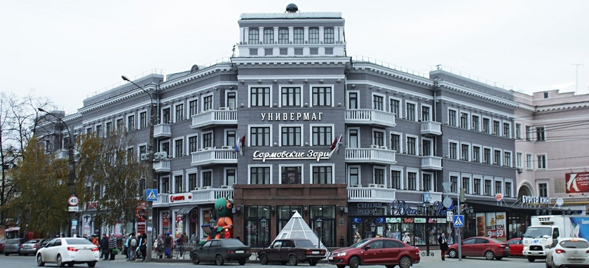 ТЦ Сормовские зори