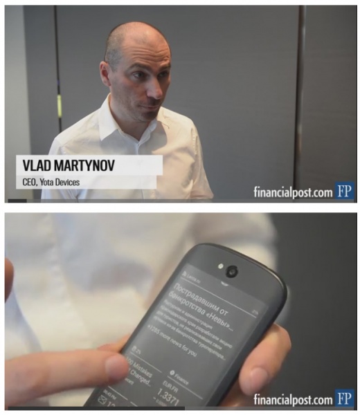 Файл:Мартынов Влад 2014.jpg