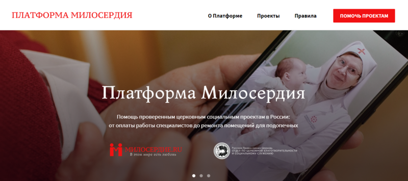 Файл:Screensjklklhot 20.png