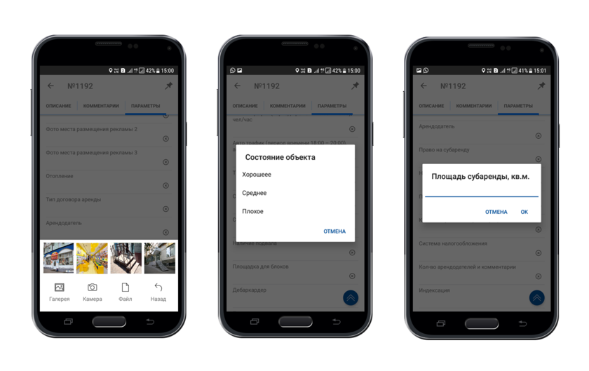 Избенка (ВкусВилл) (Первая Форма (система управления))