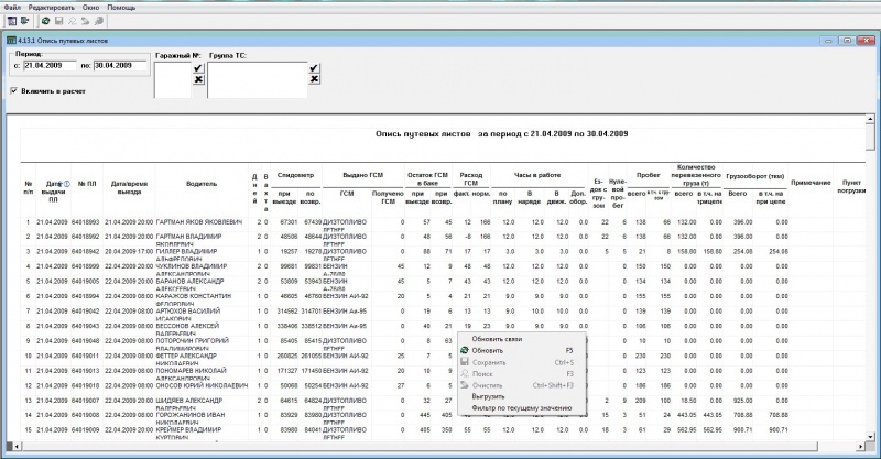 Файл:Adv atp 15.jpg