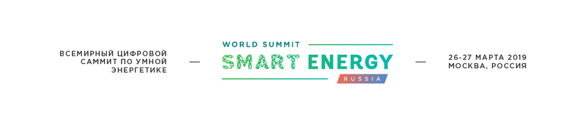 linl=http://smartenergysummit.ru