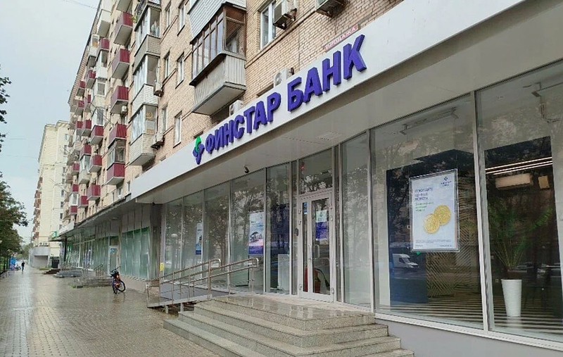 Файл:Photo 2024-12-06 16-13-37.jpg