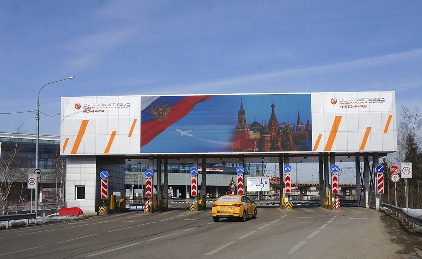 Арка Въезд Терминалы E, F SVO