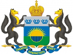 Тюменская областная Дума