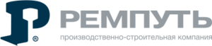 Ремпуть ПСК