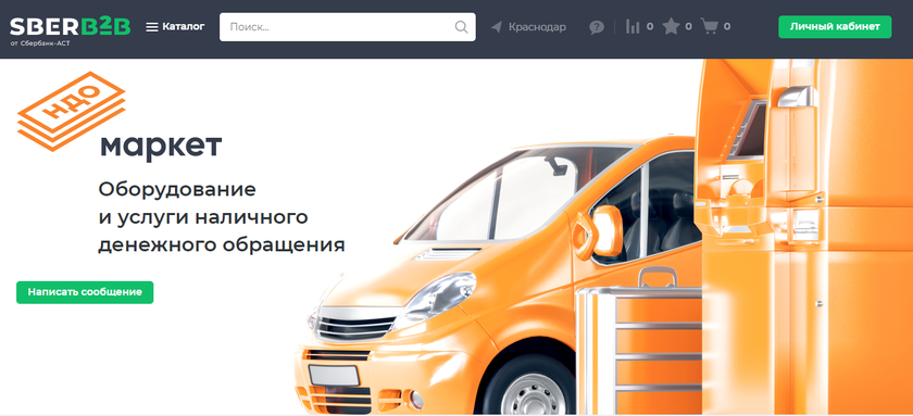 Сбер маркет авто