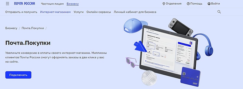 Файл:Скриншот 13-07-2023 131440.jpg