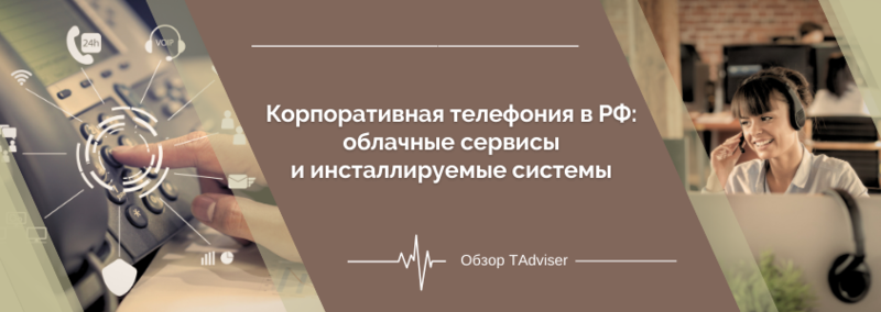 Файл:Corp tel (5).png