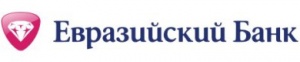 Евразийский банк