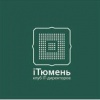 Клуб ИТ-директоров Тюменского региона