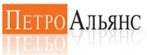 ПетроАльянс