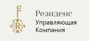 Резиденс, управляющая компания