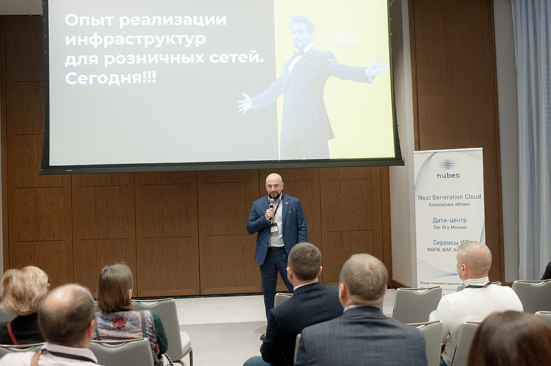 Файл:Фото 0.ИТ в ритейле.JPG