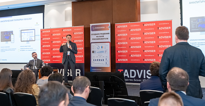 Файл:Фото 0.IT Government Day 2024.jpg