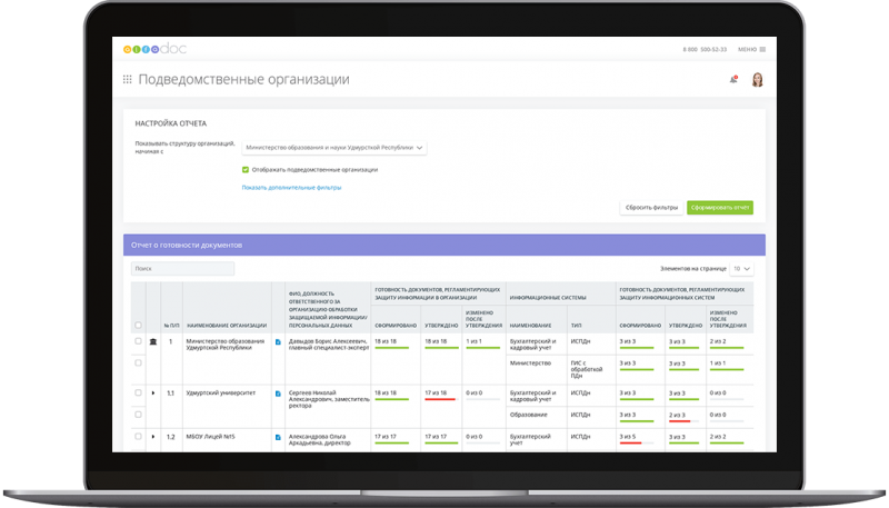 Файл:АльфаДок 01 2016.png