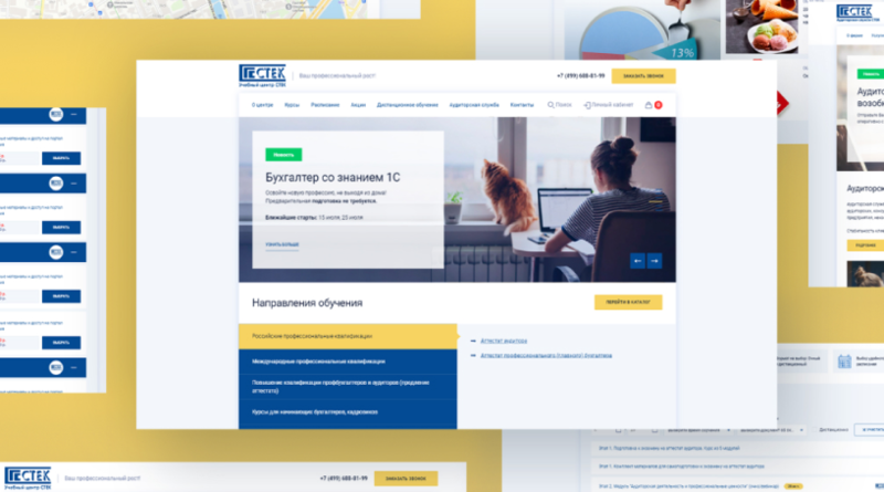 Файл:Стек Tadviser 1.png