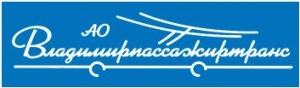 Владимирпассажиртранс