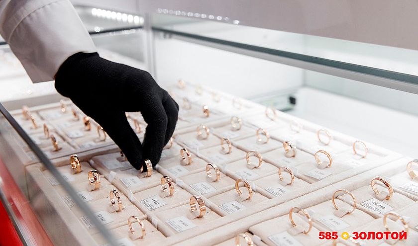 585 Золотой Ювелирная сеть (Manzana Loyalty)