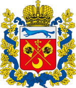 Правительство Оренбургской области