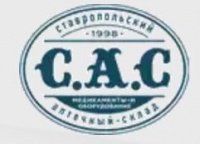 Ставропольский аптечный склад