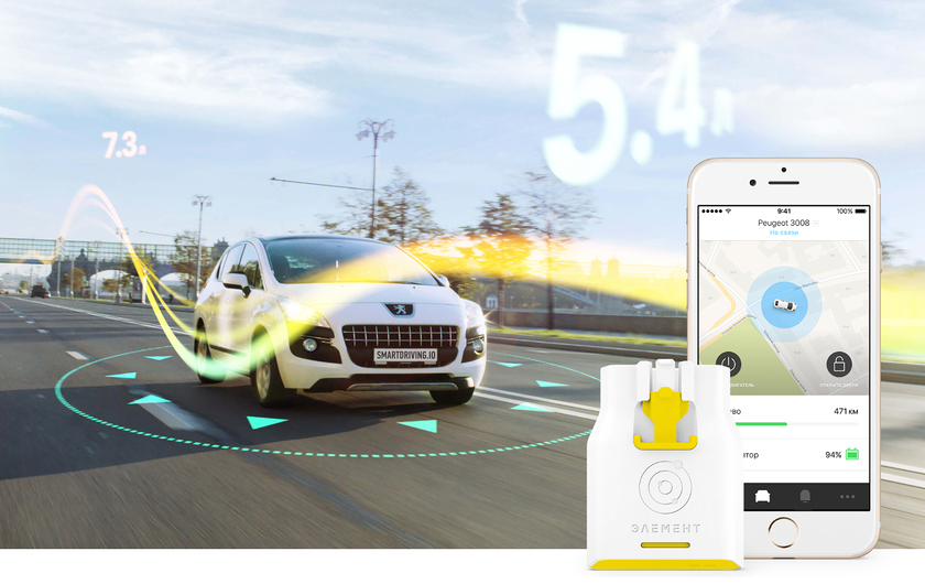 Мобильное приложение "Элемент"